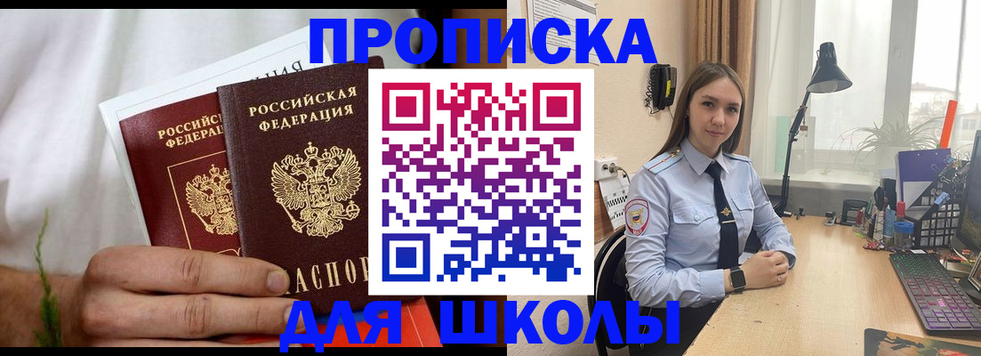 найти адрес прописки в Кумертау